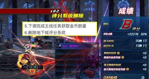 dnf最新内鬼爆料消息,揭秘游戏重大更新与神秘活动