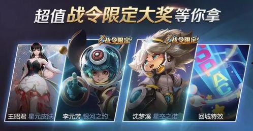 起凡最新皮肤爆料是真的吗,官方确认真实性揭秘