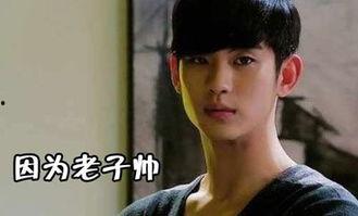 金秀贤事件最新爆料,最新爆料揭露惊人内幕